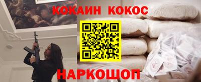 а пвп мука Будённовск
