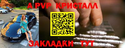 а пвп мука Будённовск