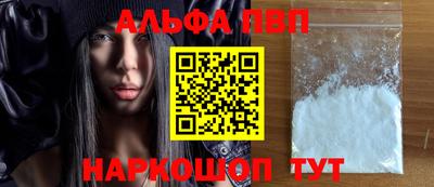 а пвп мука Будённовск