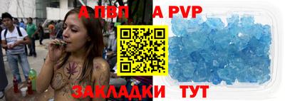 а пвп мука Будённовск