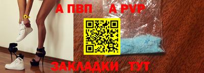 а пвп мука Будённовск