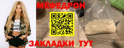 а пвп мука Будённовск