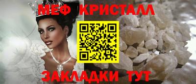 а пвп мука Будённовск