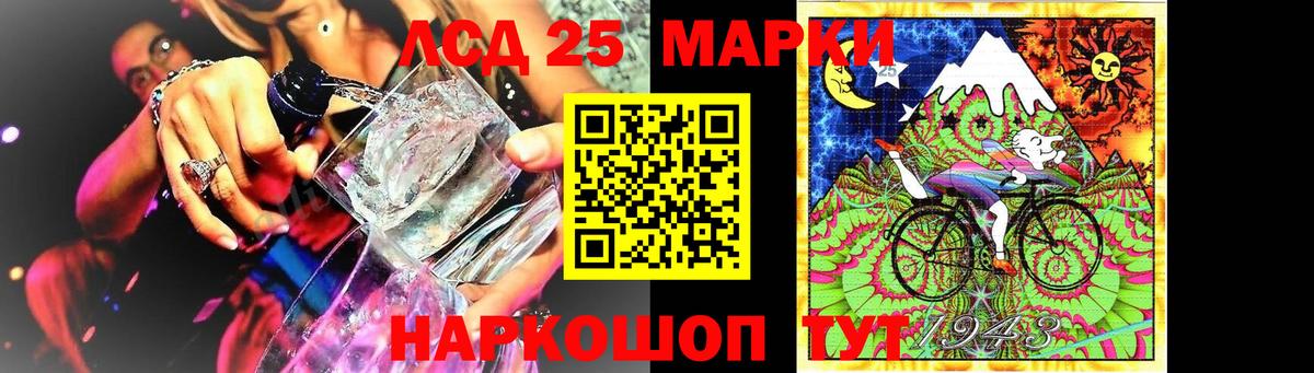 Лсд 25 экстази кислота  Вход с VPN  Лсд 25 экстази кислота  Саранск 