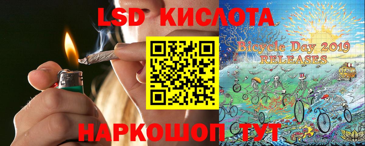 Саранск  Марки NBOMe  Вход с VPN  Наркотические марки 1,5мг 