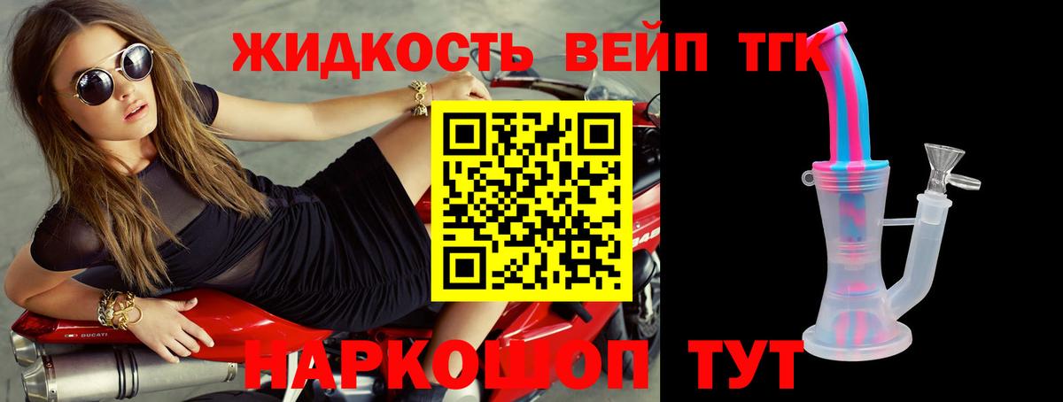 Дистиллят ТГК Wax Саранск