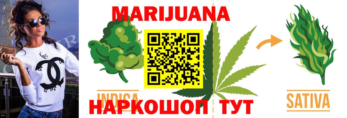 Марихуана MAZAR  Вход с VPN  Саранск  Канабис тримм 
